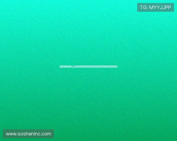 币游国际网址登陆ag平台详细攻略分享助力新手快速注册登录畅享多元化博彩娱乐体验